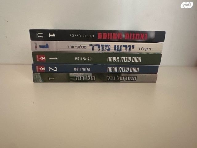 ספרים