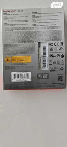 SSD 4TB SanDisk Ultra 3D