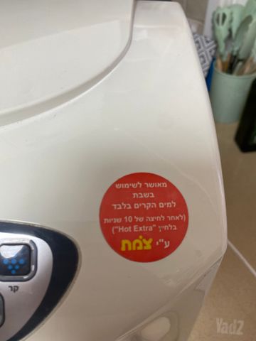 בר מים