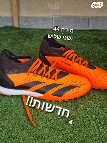 נעלי קטרגל אדידס