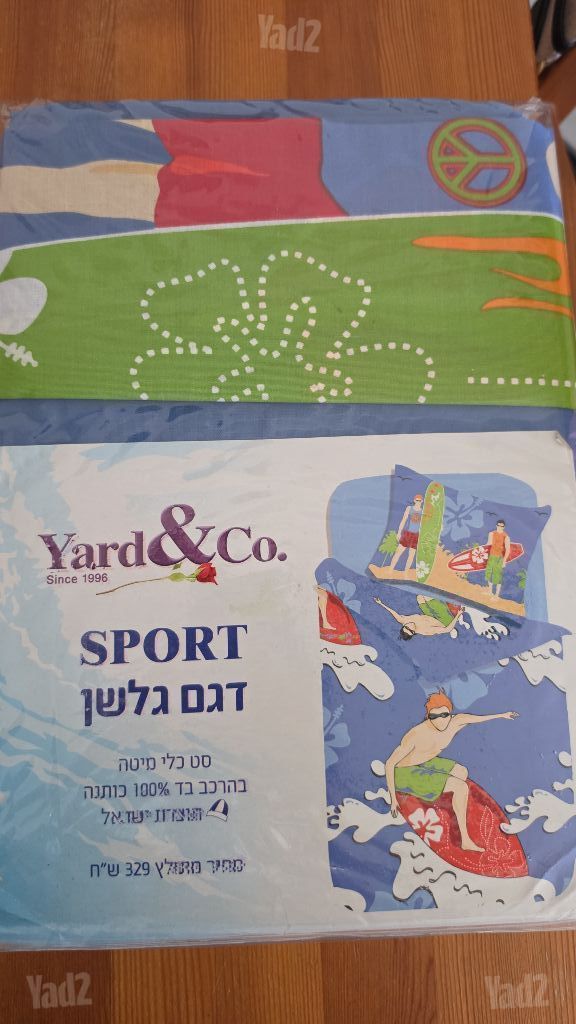 מצעים