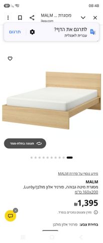 מיטה
