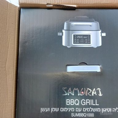 אייר פרייר samurai