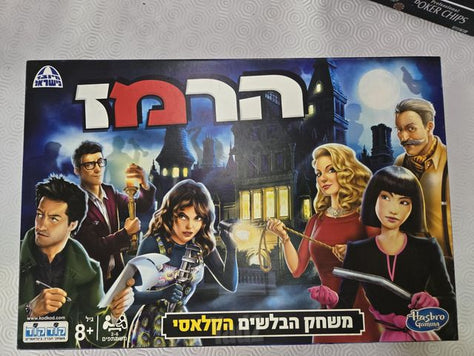 משחקי קופסה