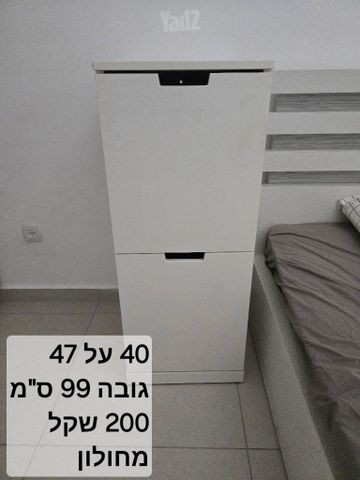 שידת אכסון
