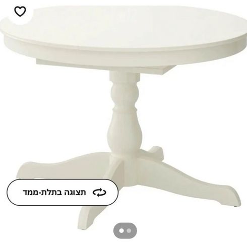 שולחן עגול