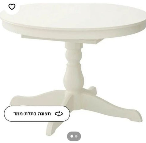 שולחן עגול