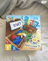 משחקים