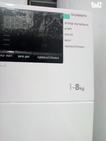 מייבש איכותי