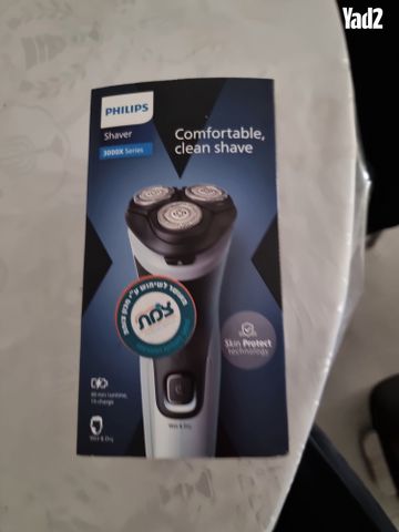 מכונת גילוח