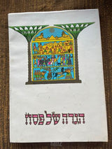 ספר