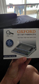 מילונית