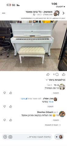 פסנתר