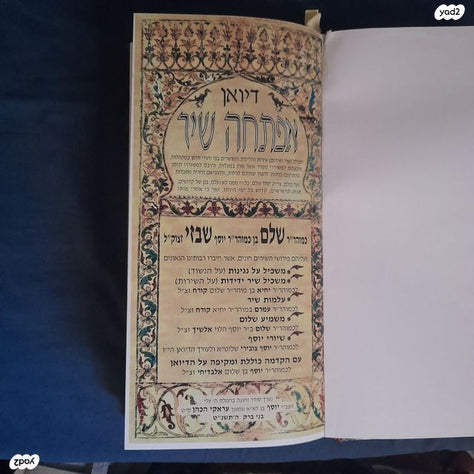 ספרים