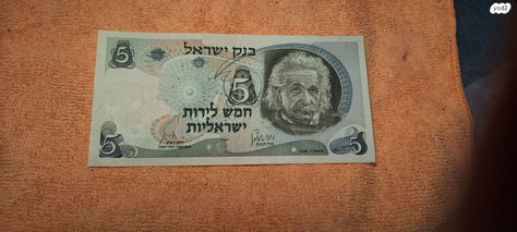 שטר