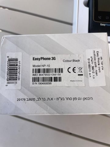 Easyphone Np10