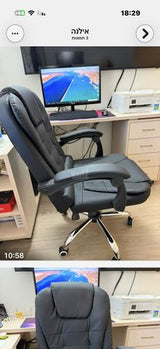 כיסאמשרדי