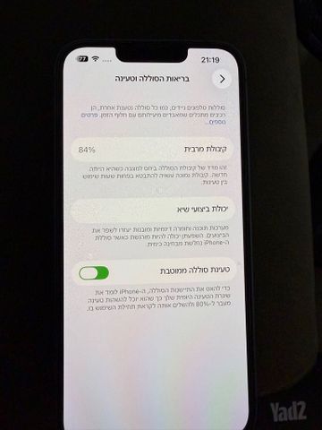 אייפון