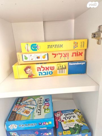 משחקים