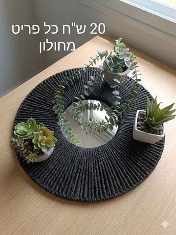 כרית נוי