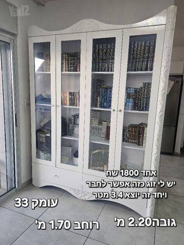 מזנון וינטז