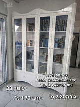 מזנון וינטז