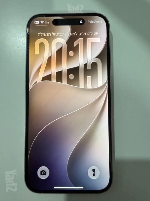 אייפון 15 ורוד 256GB