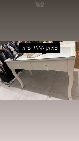 תכולה