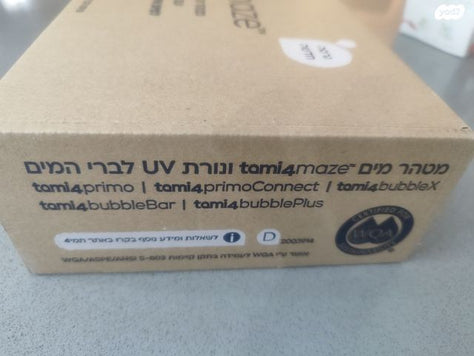 מסנן תמי 4