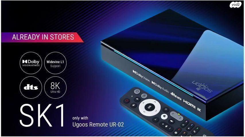tv box