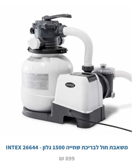 בריכה