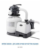 בריכה