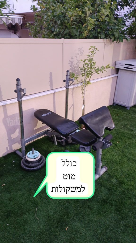 ספת משקולות
