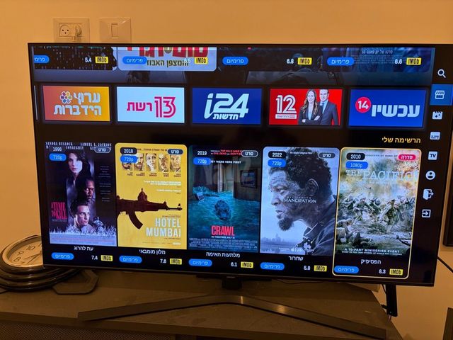 טלויזיה