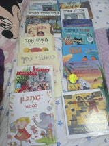 ספר ילדים