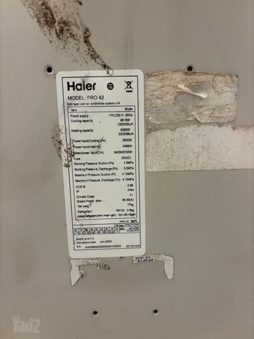 מזגן HAIER 3.5-4 כ"ס
