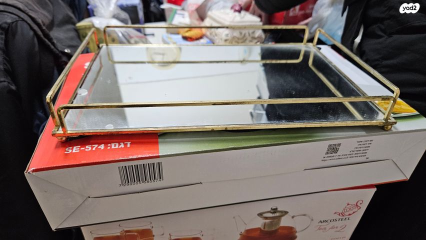מגש עם רגליים
