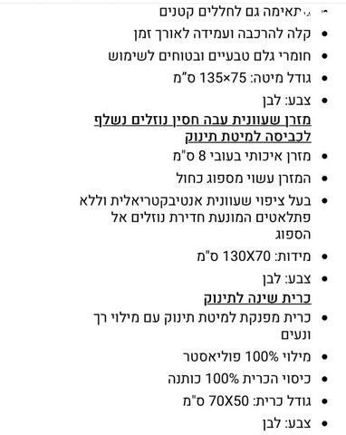 חדש