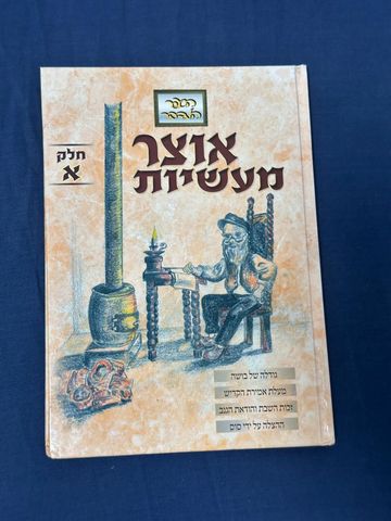 ספרים