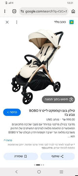 טיולון