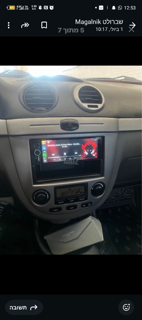 מסך מולטימדיה