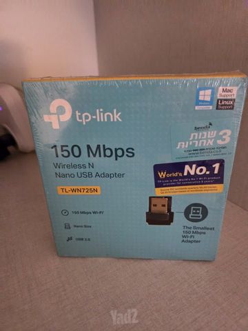 רכיב WIFI בחיבור USB