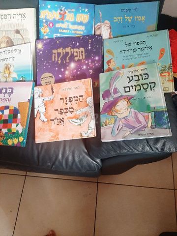 ספרי ילדים