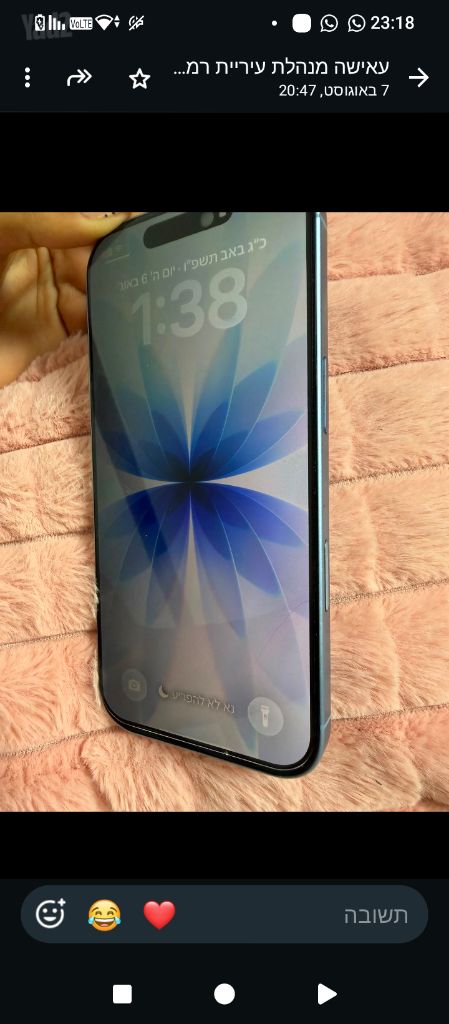 iPhone 17 רגיל