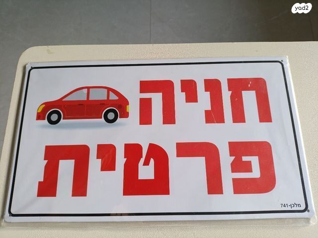 שערים