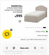מיטה