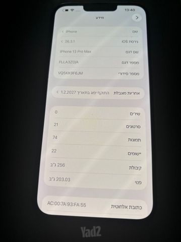 iPhone 13 Pro Max 256GB