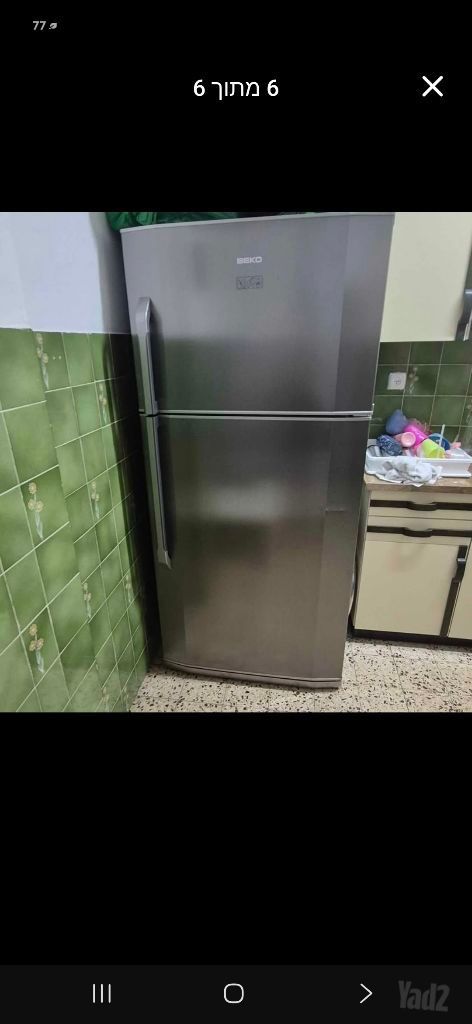 מקרר חברת BEKO