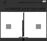 טלוויזיה