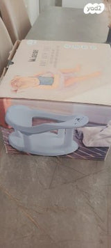 ישבנון לאמבטיה